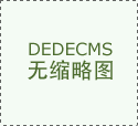 建科智能(300823)_最新价钱_行情_走势图—&hellip;